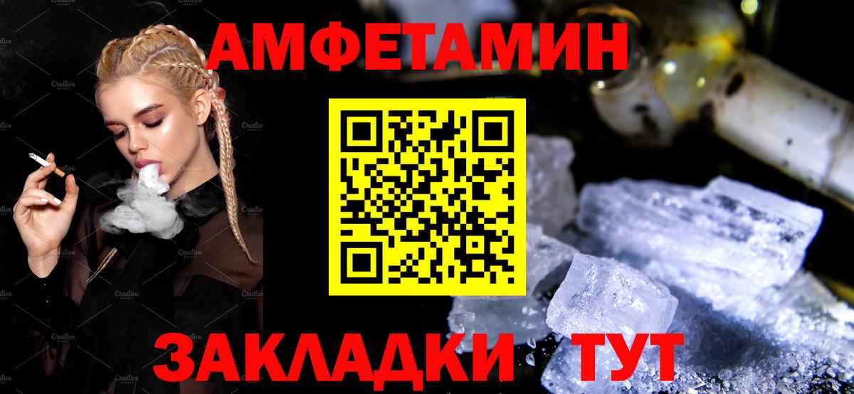 Amphetamine 98%  АМФЕТАМИН  Санкт-Петербург  Вход с VPN 
