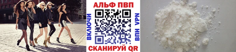 Alpha-PVP СК КРИС  наркотики  Санкт-Петербург 