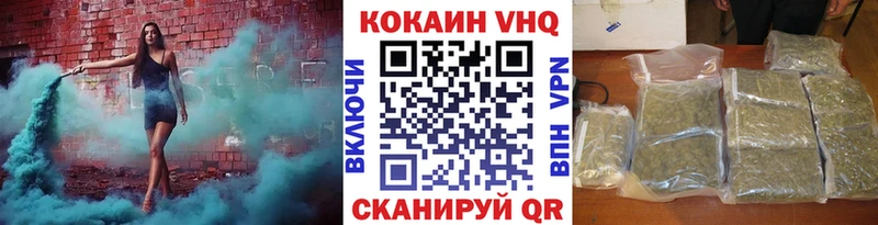 Кокаин Columbia  omg как войти  Санкт-Петербург  darknet как зайти  где купить наркотик 