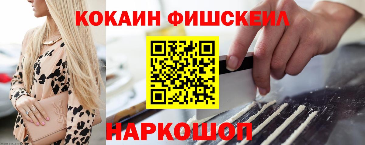 COCAIN 99% Санкт-Петербург