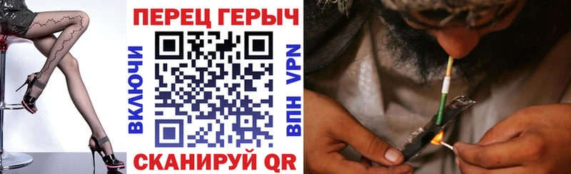 Героин герыч  блэк спрут   Санкт-Петербург 