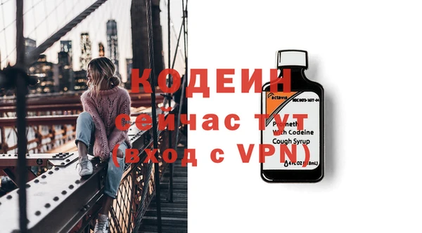 меф VHQ Алексин