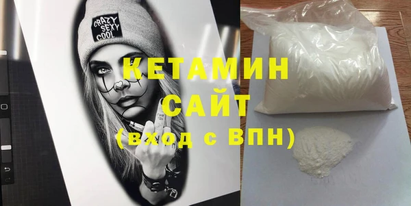 меф VHQ Алексин