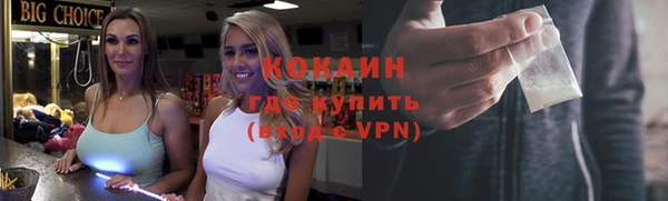 марихуана Покров