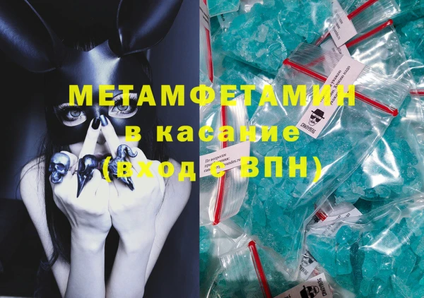 меф VHQ Алексин