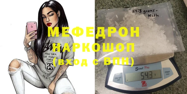 меф VHQ Алексин