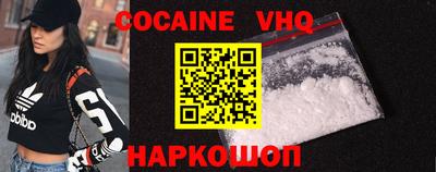 бошки Ливны