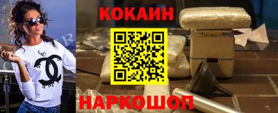 синтетический гашиш Лесосибирск