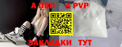 бошки Ливны