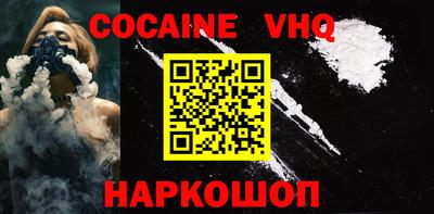 синтетический гашиш Лесосибирск