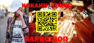 синтетический гашиш Лесосибирск
