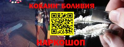 синтетический гашиш Лесосибирск