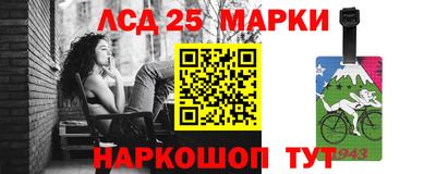 бошки Ливны