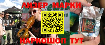 бошки Ливны