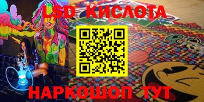синтетический гашиш Лесосибирск