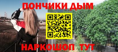 бошки Ливны