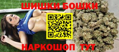 бошки Ливны