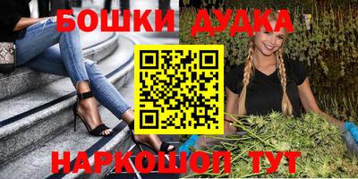 бошки Ливны