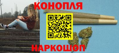 бошки Ливны