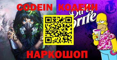 бошки Ливны