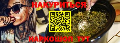 синтетический гашиш Лесосибирск