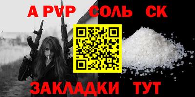 синтетический гашиш Лесосибирск