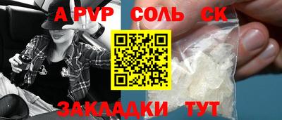 синтетический гашиш Лесосибирск