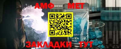 бошки Ливны