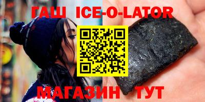 синтетический гашиш Лесосибирск