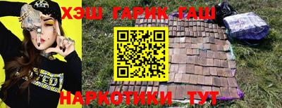 синтетический гашиш Лесосибирск
