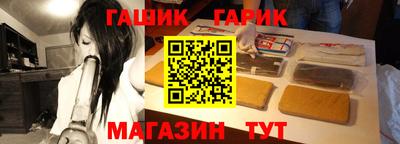 бошки Ливны