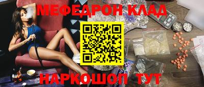 бошки Ливны