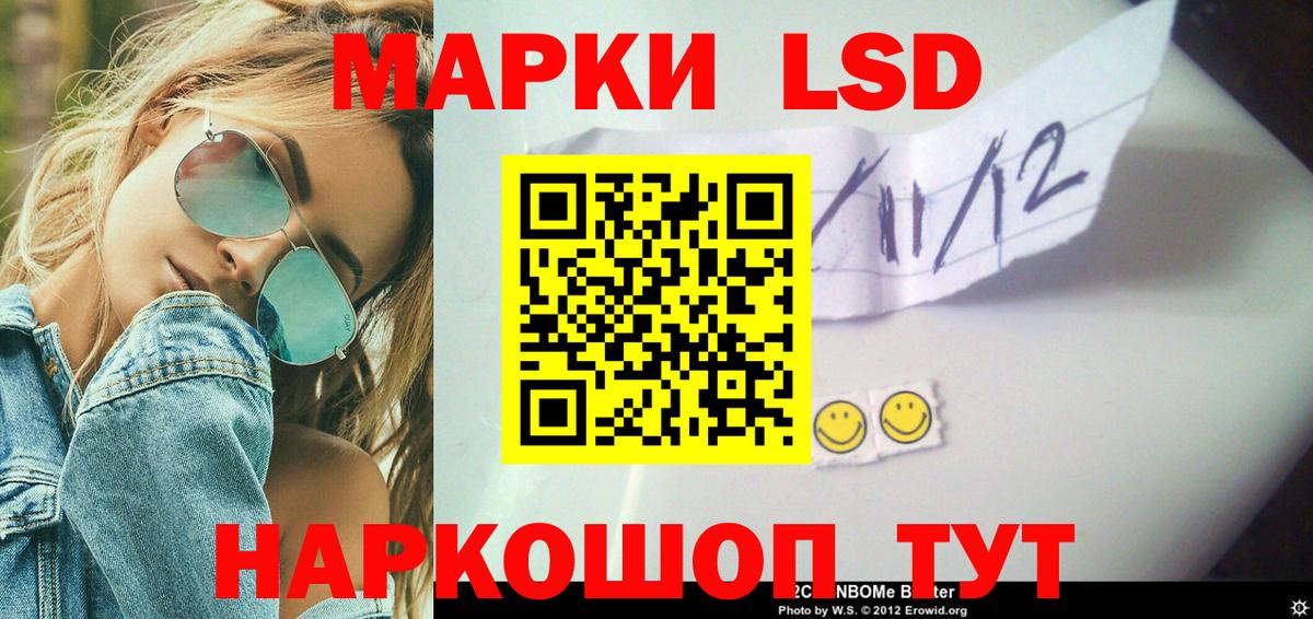 ЛСД экстази ecstasy  ЛСД экстази  LSD-25 экстази ecstasy  Санкт-Петербург  Вход с VPN 