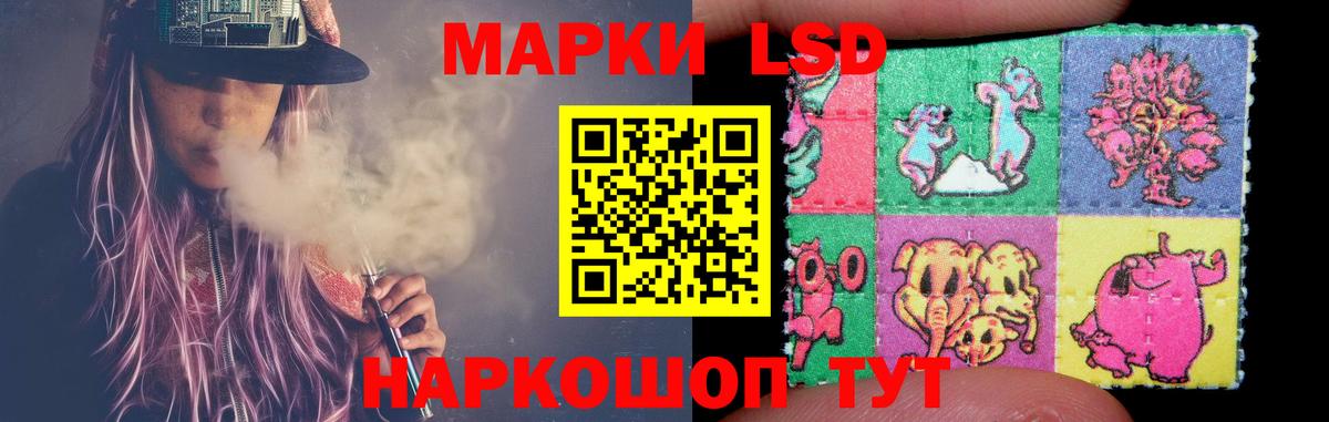 ЛСД экстази ecstasy Санкт-Петербург