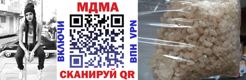 mega tor  Санкт-Петербург  МДМА кристаллы 