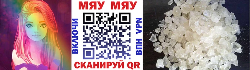 МЯУ-МЯУ VHQ  Санкт-Петербург 