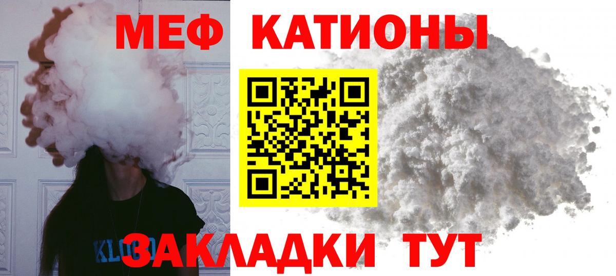 МЕФ мука Санкт-Петербург