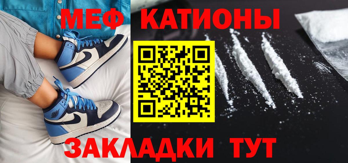 МЕТАМФЕТАМИН  COCAIN  Санкт-Петербург  ЭКСТАЗИ  Вход с VPN  МЕФ кристаллы  Гашиш  APVP СОЛЬ кристаллы 