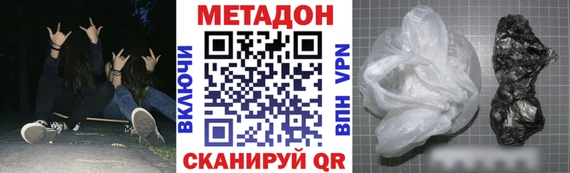 МЕТАДОН мёд  Санкт-Петербург 
