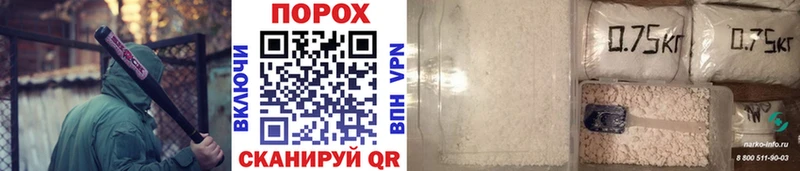 Метамфетамин Methamphetamine  как найти закладки  Санкт-Петербург 