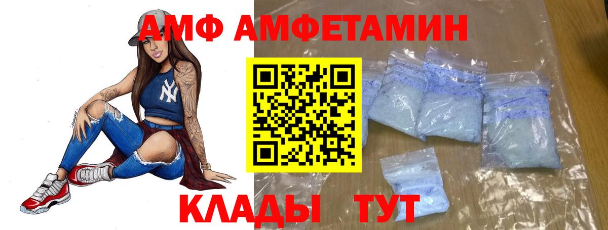 МЕТАМФЕТАМИН винт  Вход с VPN  Санкт-Петербург 