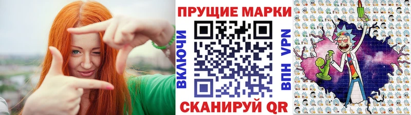 Марки NBOMe 1500мкг  Санкт-Петербург 
