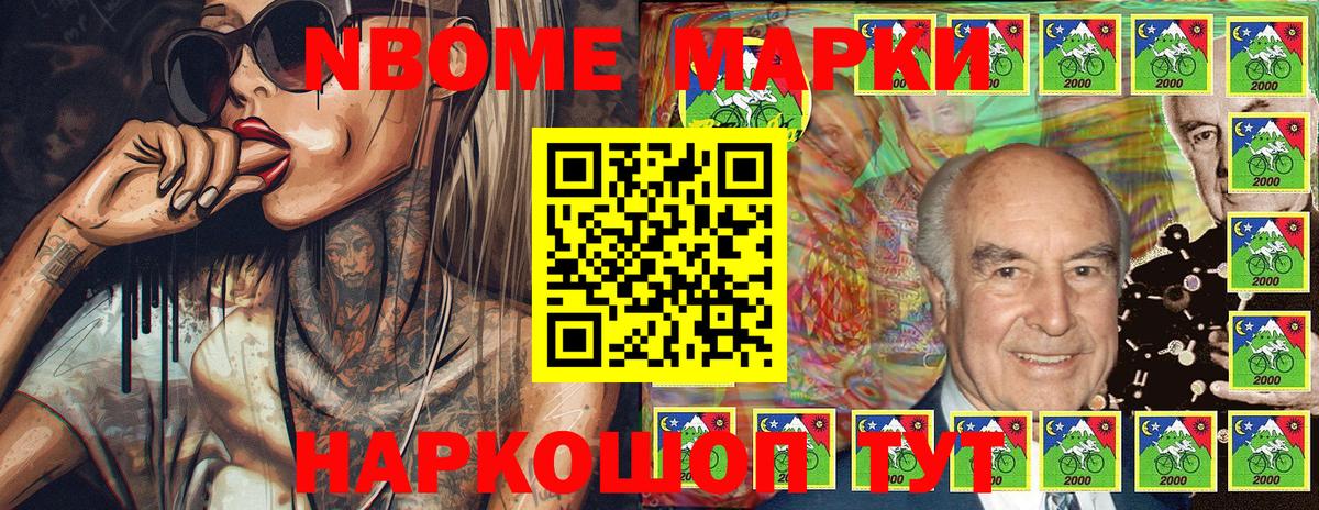 Санкт-Петербург  Марки N-bome 1,8мг  даркнет сайт  Вход с VPN  Марки N-bome 1,8мг 