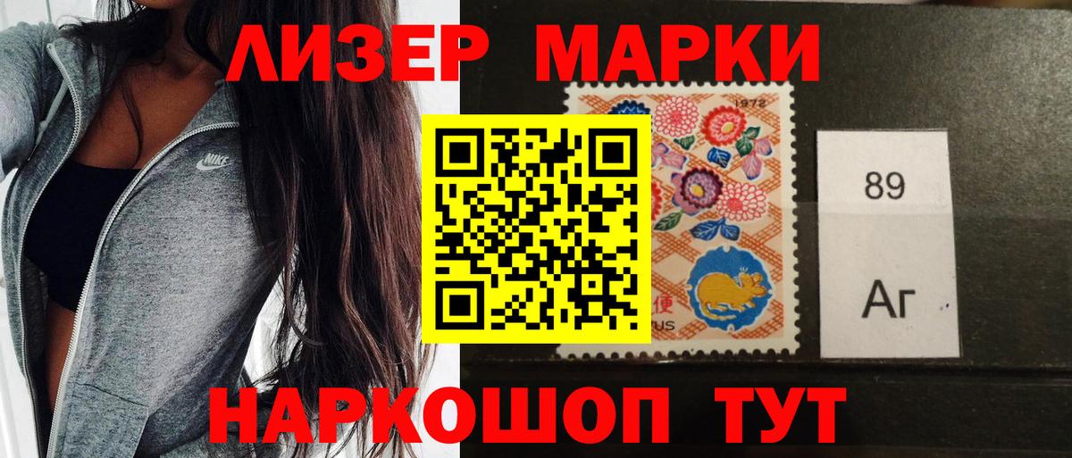 Марки N-bome 1,5мг Санкт-Петербург