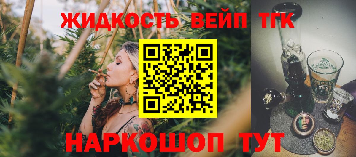 ТГК концентрат  Вход с VPN  Санкт-Петербург 