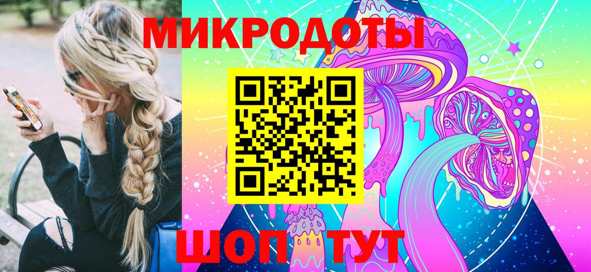 Санкт-Петербург  Галлюциногенные грибы Magic Shrooms  Псилоцибиновые грибы MAGIC MUSHROOMS  Вход с VPN 
