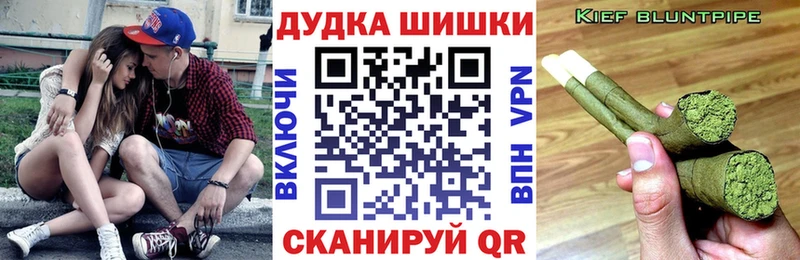 Шишки марихуана THC 21% Санкт-Петербург