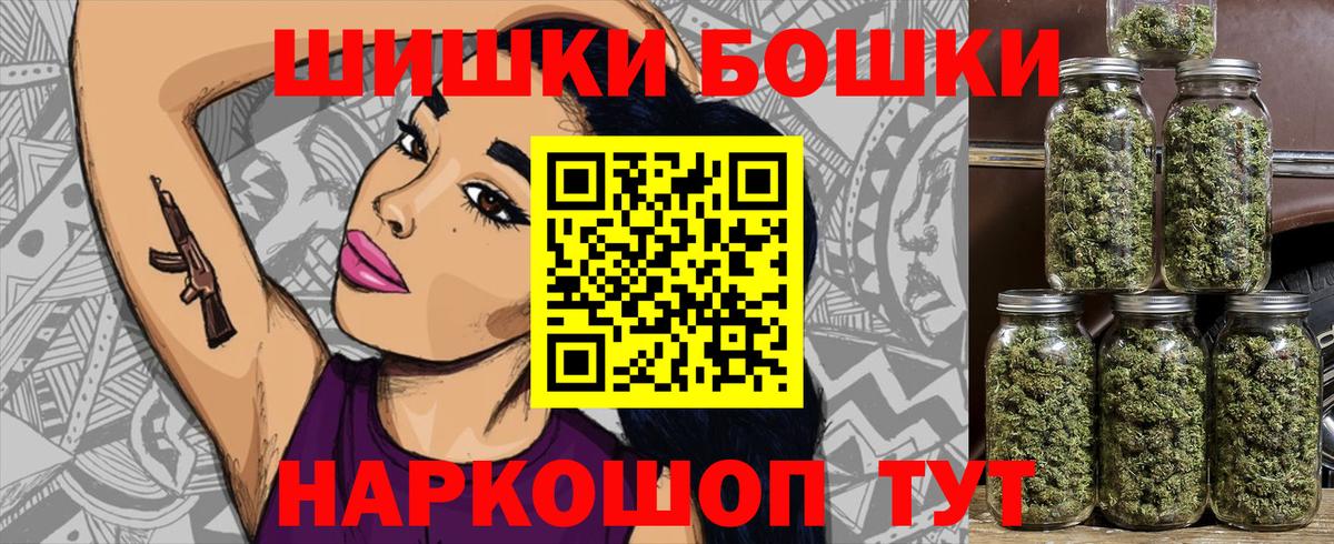 Бошки марихуана семена Санкт-Петербург